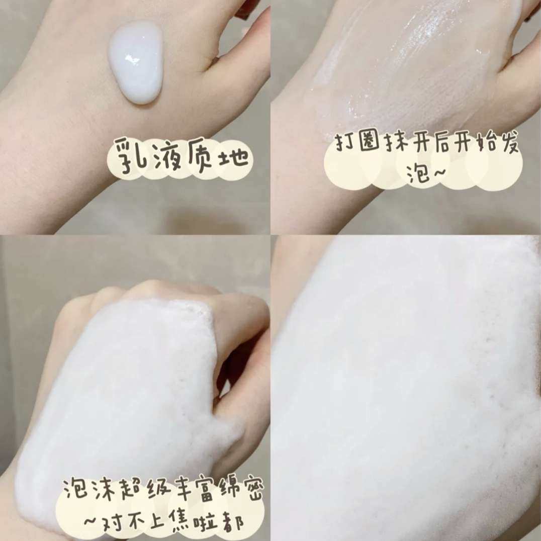 ⭕EltaMD 泡沫洁面乳，适合瑕疵皮肤，轻柔，，无性，专业