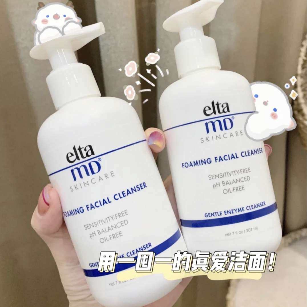 ⭕EltaMD 泡沫洁面乳，适合瑕疵皮肤，轻柔，，无性，专业
