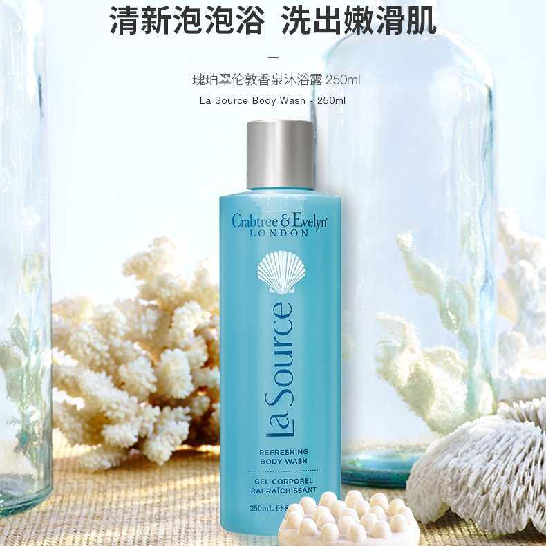 说到我最划算的一次海淘经历，必须是前几年购买的瑰柏翠海洋香泉
