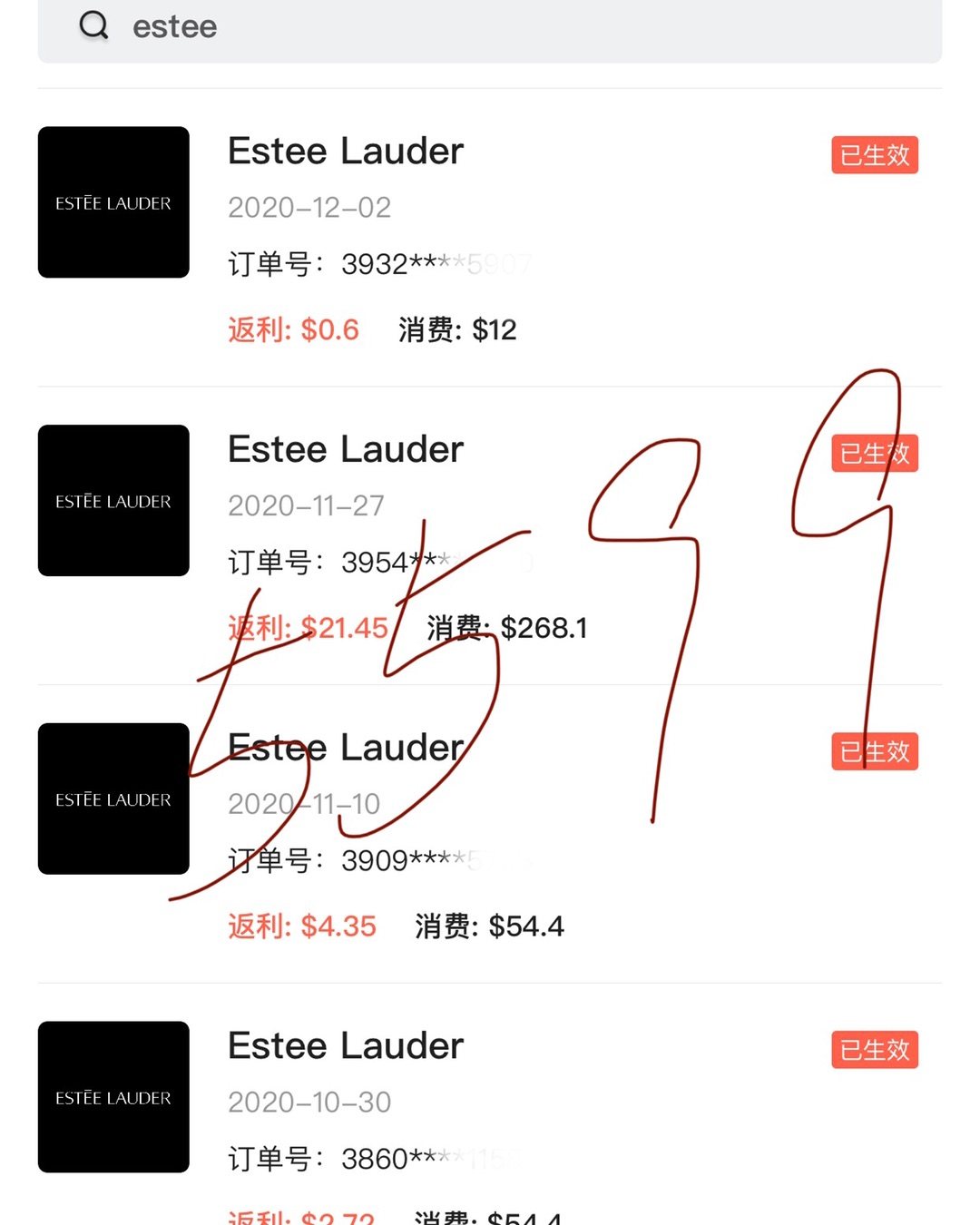 🥤去年运通卡我也参与了，购买最多的是雅诗兰黛官网，实在是太