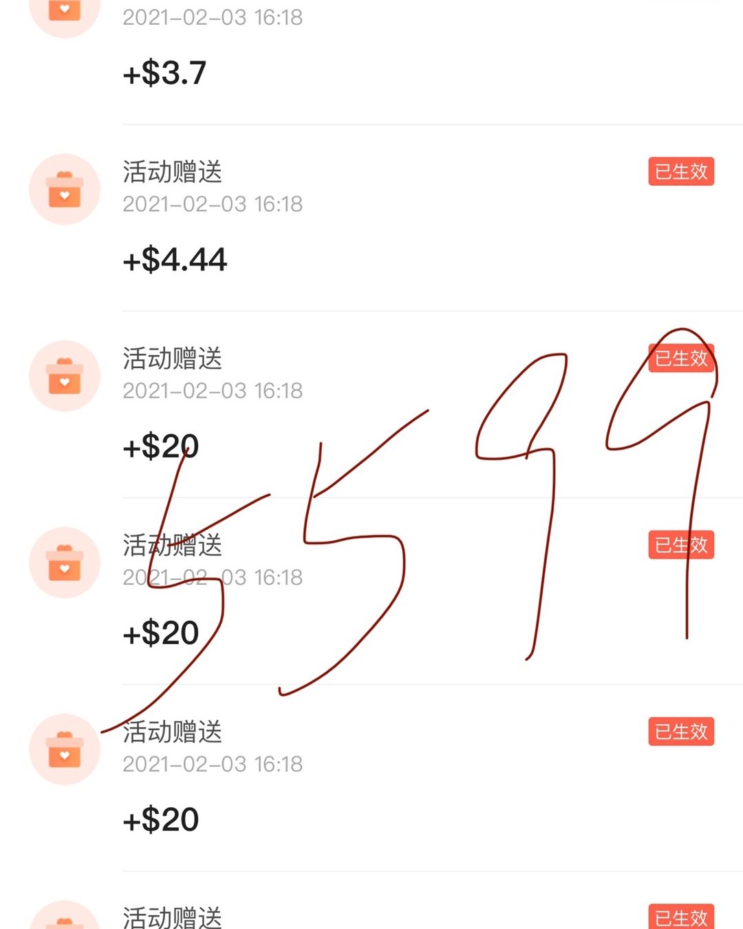 🥤去年运通卡我也参与了，购买最多的是雅诗兰黛官网，实在是太