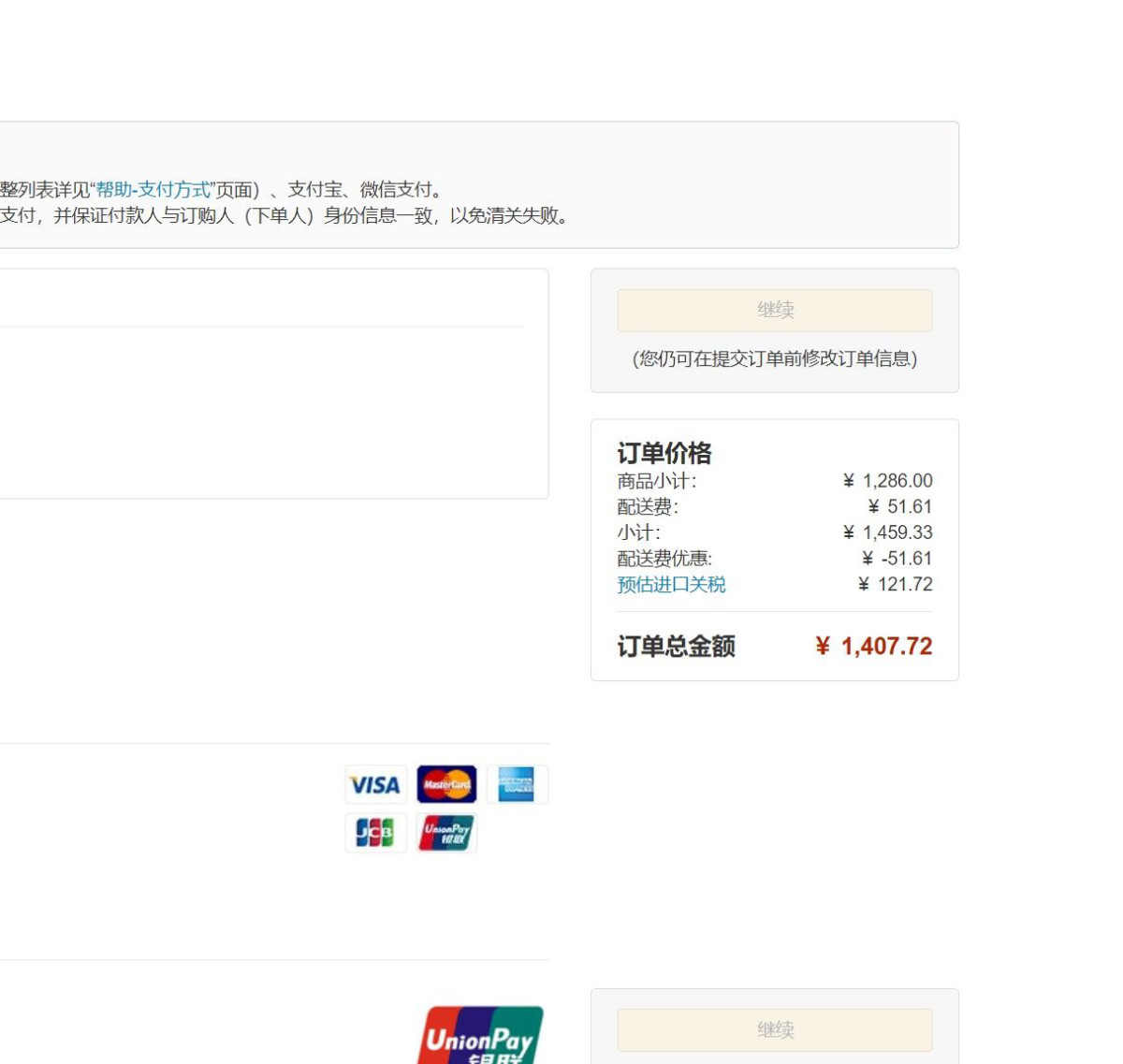 ☘️**物品：Coach 蔻驰女式Klare斜挎包拼色和十字