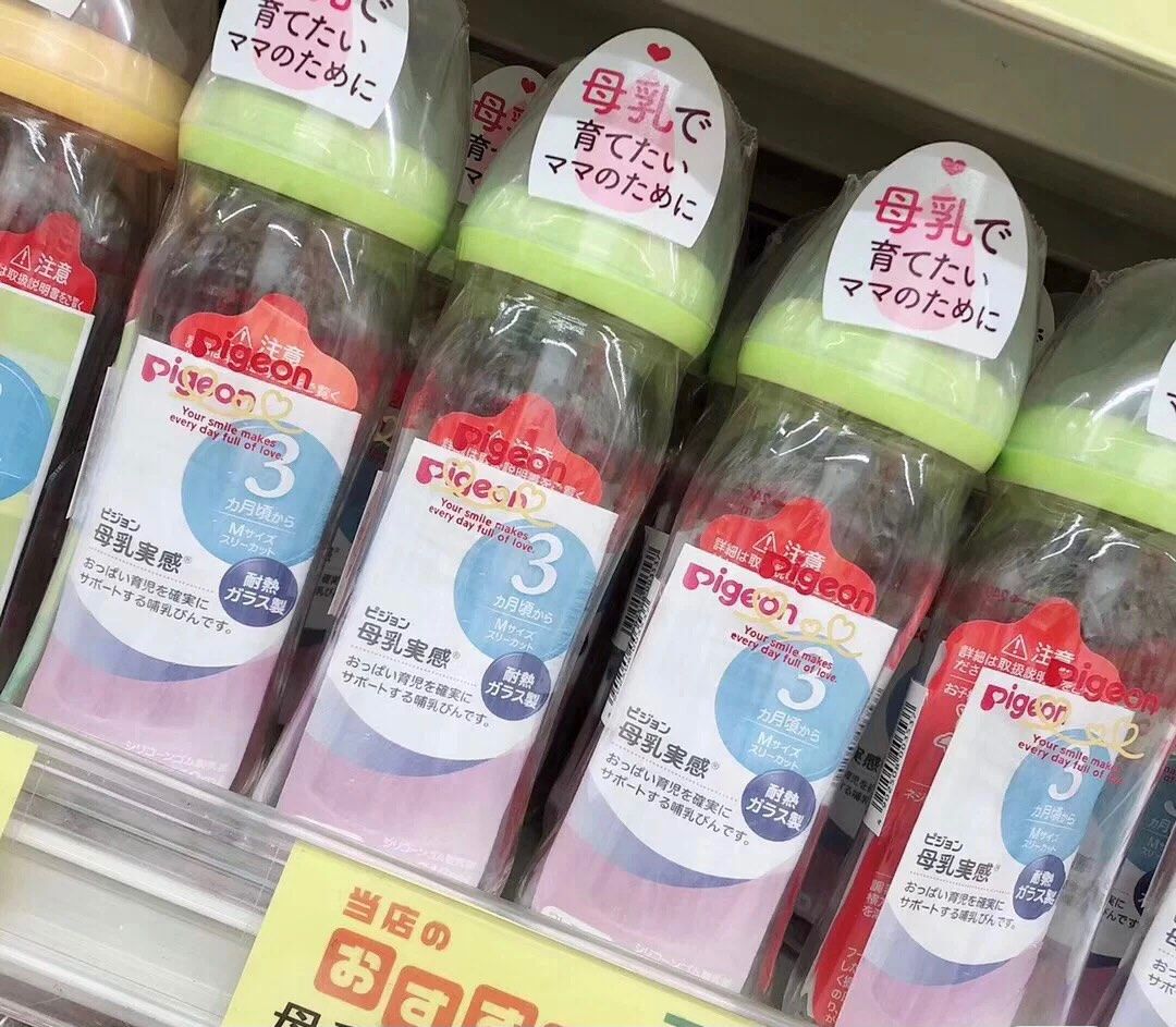 #海外购会员日必Buy清单#Pigeon 贝亲 母乳实感玻璃