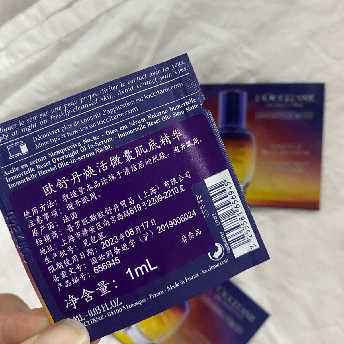 🌟欧舒丹这个品牌的护手霜大概是最常见的产品，也是很多人**
