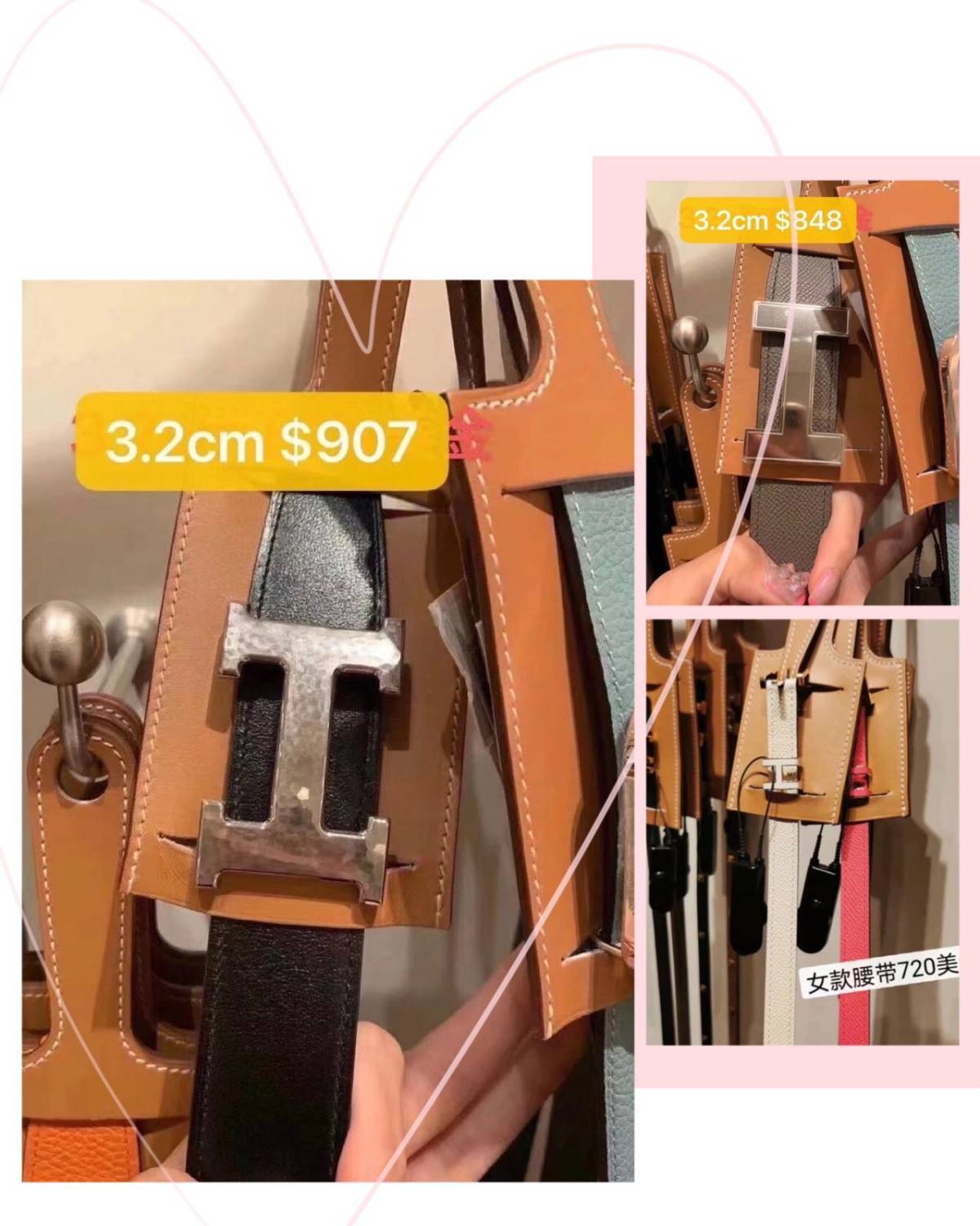 爱马仕腰带，带上它你已进入成功男士的第一步，还不快来挑一挑