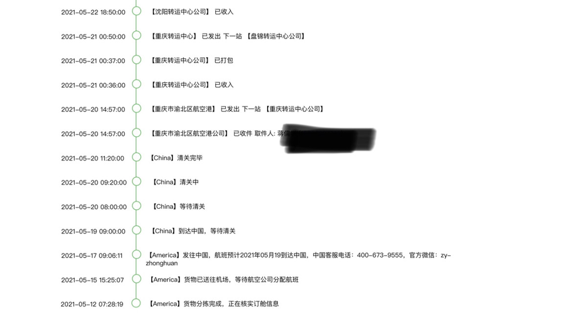 这款Sawyer大衣利用源于高山体验的技术，融入目的明确的极