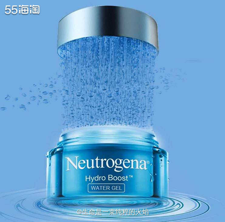夏日平价补水好物露得清补水啫喱适合油肌哟     💙露得清
