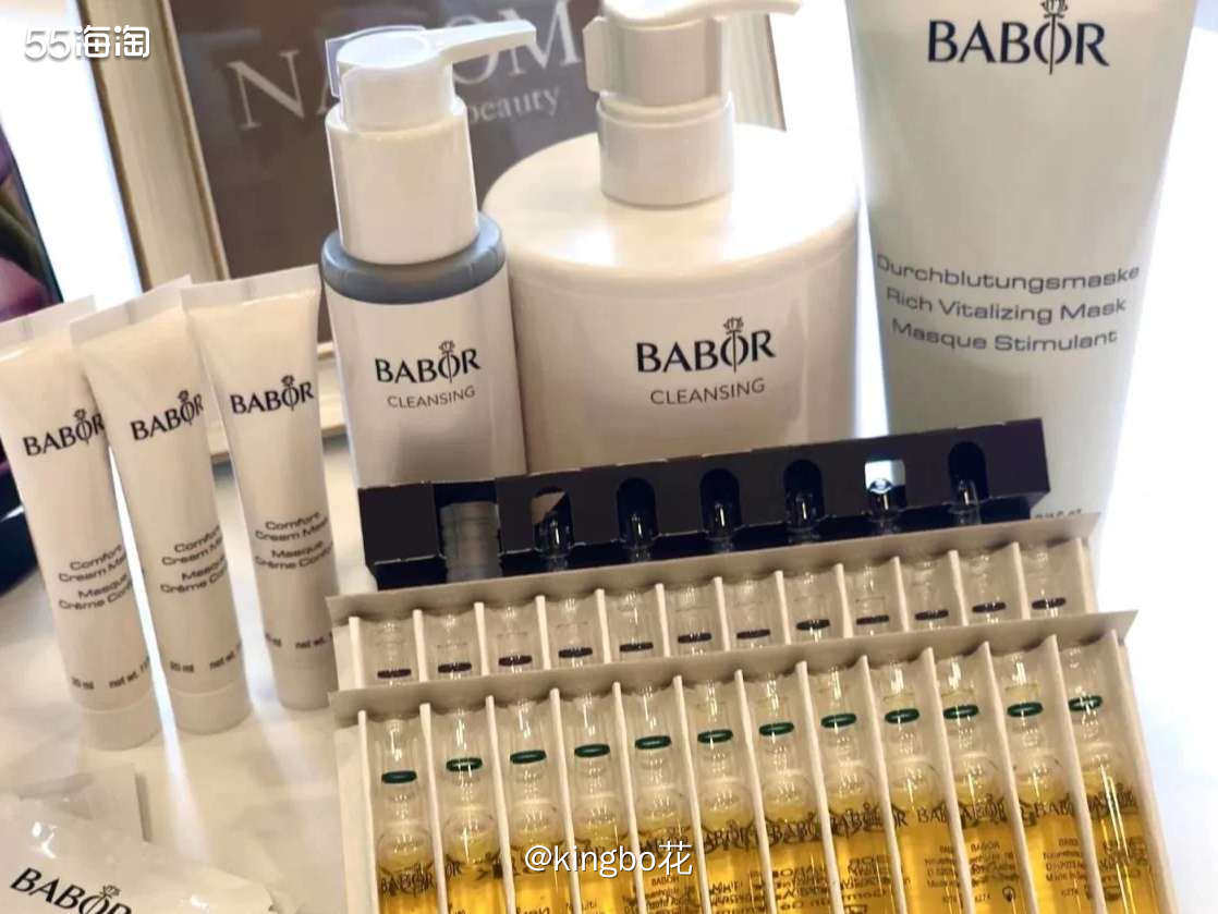 ▶️海外购必buy，德国美容线高端护肤品牌babor，收便宜