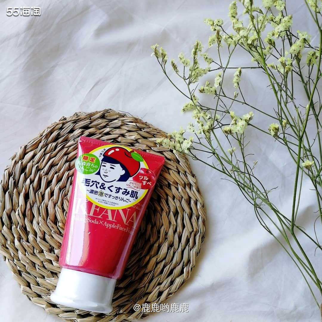 . 🍓 草莓鼻、橘子脸终于有救了，可以去黑头的洗面奶：日本