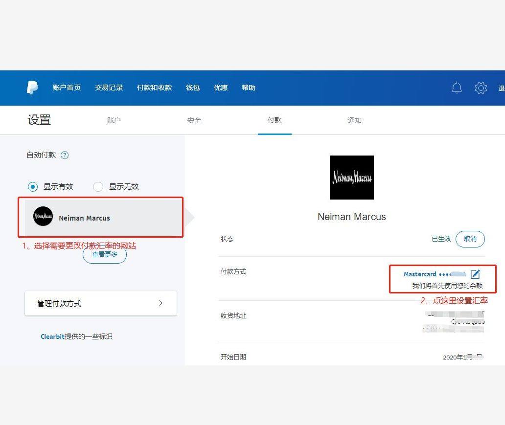 海淘族在买完直邮和部分支持国卡的购物网站后，很多人会尝试注册