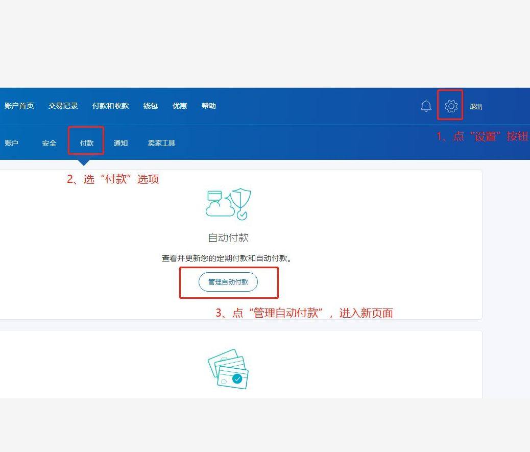 海淘族在买完直邮和部分支持国卡的购物网站后，很多人会尝试注册