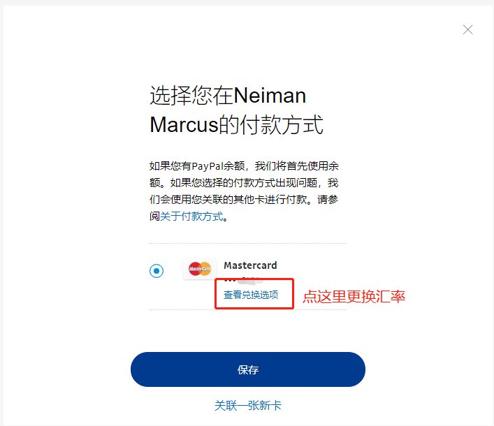 海淘族在买完直邮和部分支持国卡的购物网站后，很多人会尝试注册