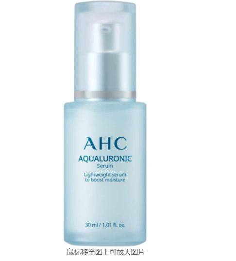 ahc精华液怎么样？ahc精华应该用在乳液前还是后？  亚马