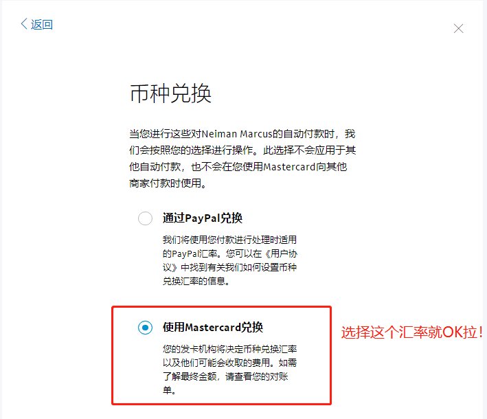 海淘族在买完直邮和部分支持国卡的购物网站后，很多人会尝试注册
