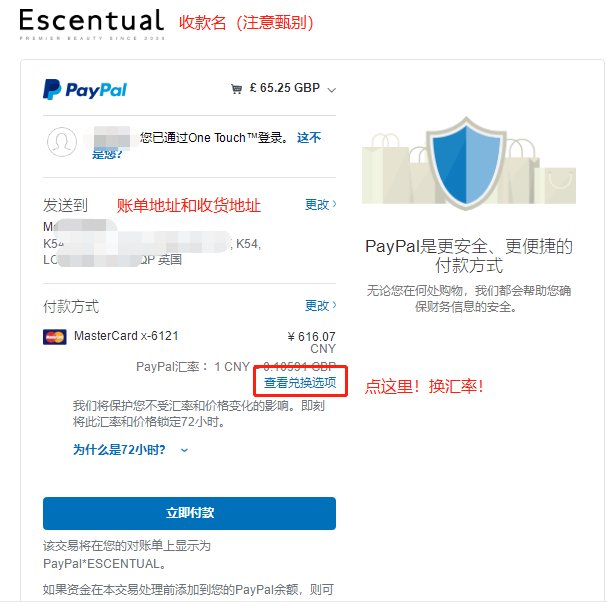 海淘族在买完直邮和部分支持国卡的购物网站后，很多人会尝试注册