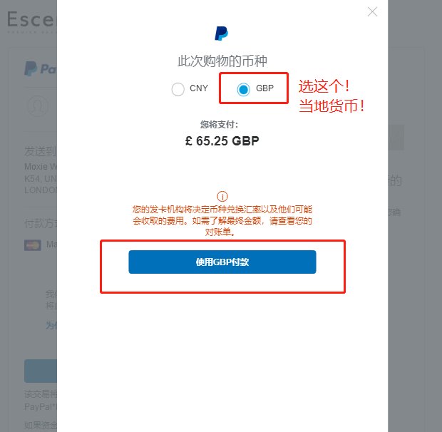海淘族在买完直邮和部分支持国卡的购物网站后，很多人会尝试注册