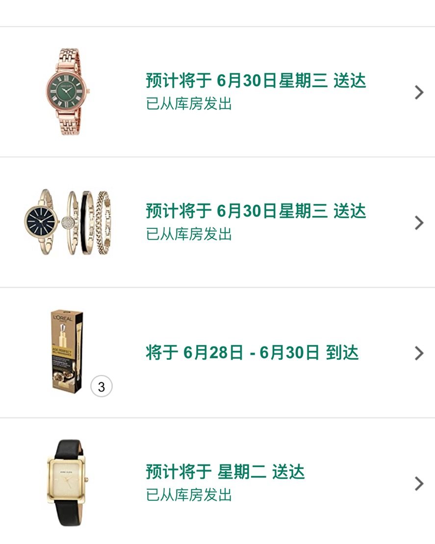 如果说亚马逊海外购一定要我一个必买的品牌的话，🙆🏻‍♀️