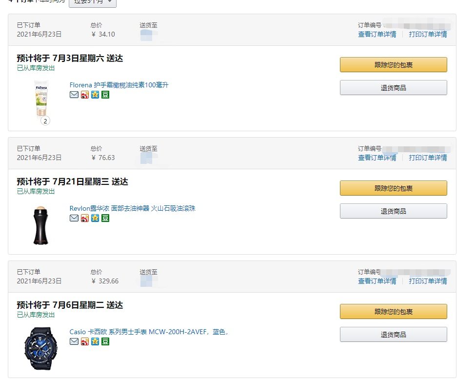 🐸昨天亚马逊会员日终于结束，我也是十分郁闷的一天，自己当时