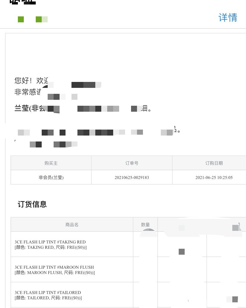 分享一哈，在没有任何人的指导下突发奇想的想海淘，原因也没有特