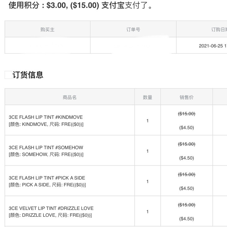 今年真的是太太太流行镜光唇釉了！主要是好多喜欢的哑光唇釉已经
