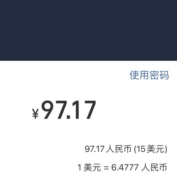 在小红书看到的活动，马上就开始研究攻略啦，加了55海淘的群！