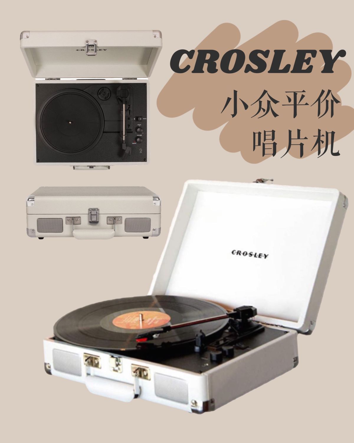 品牌：Crosley 型号：CR8005D-WS 尺寸：35
