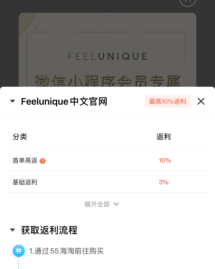 第一次海淘the ordinary攻略🛒 不需要自己找🚗