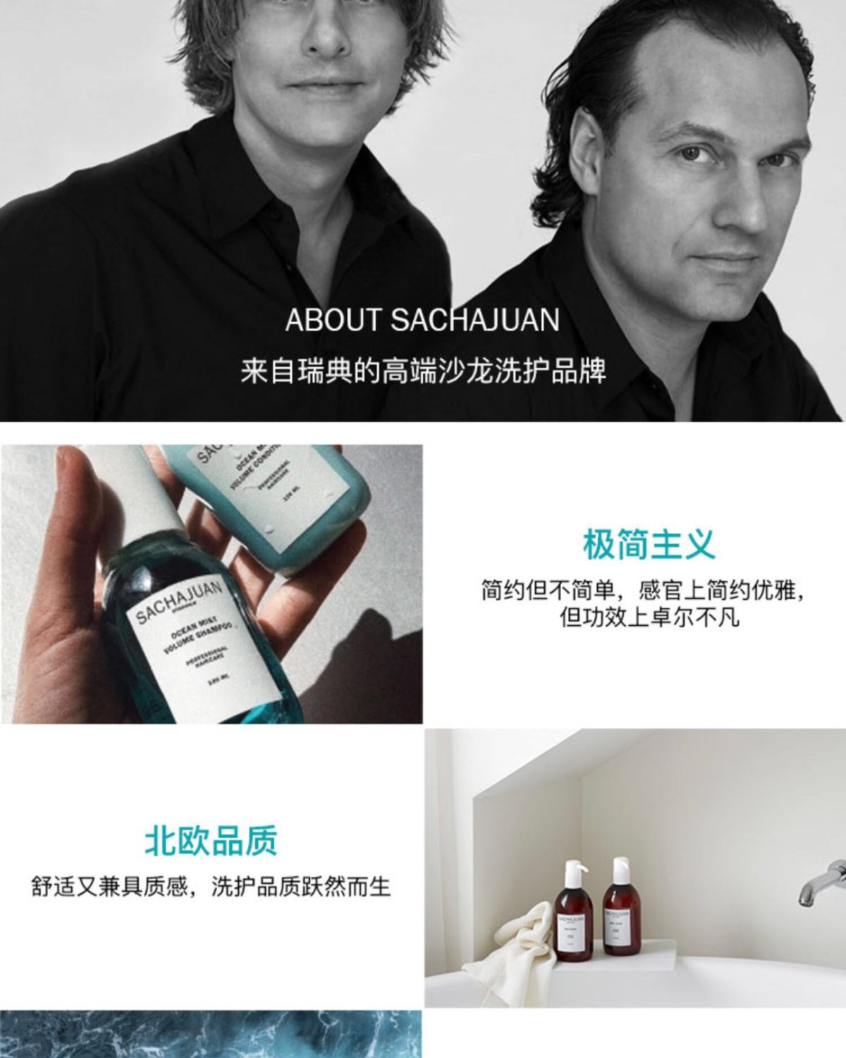 品牌：SACHAJUAN 三茶官 容量：1000毫升 功效：