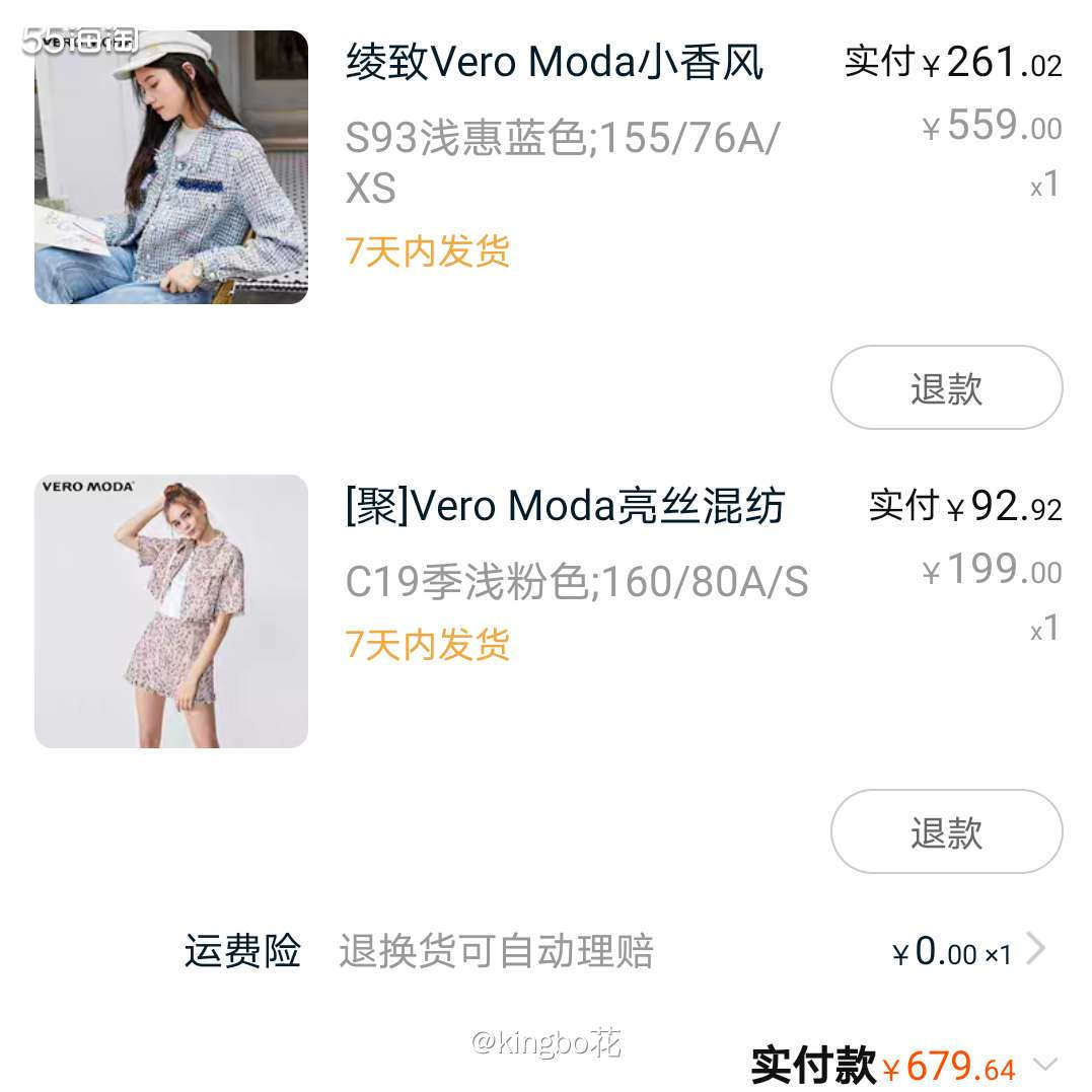 ▶️618剁手清单，买了四件衣服  ▶️之前看上很多都加购了