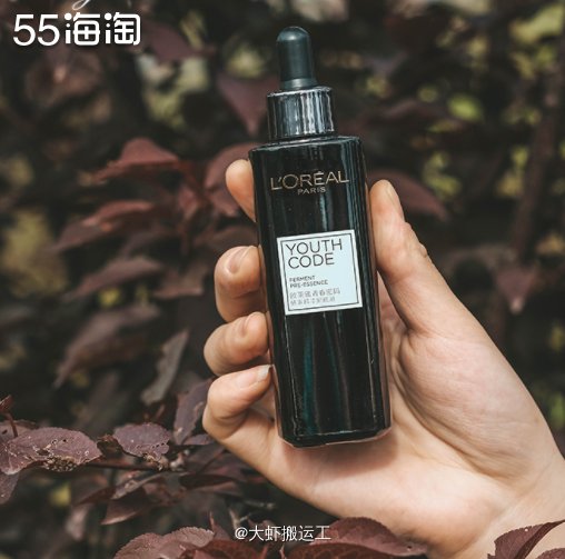 好物**:大白菜🥬欧莱雅 购买网站:amazon亚马逊海外