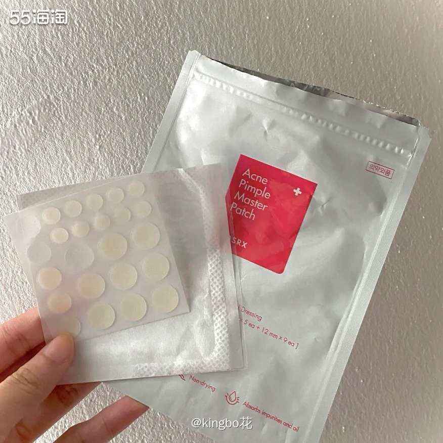 🔴运通好物种草，去LF美国站买cosrx痘痘贴，对开口和闭