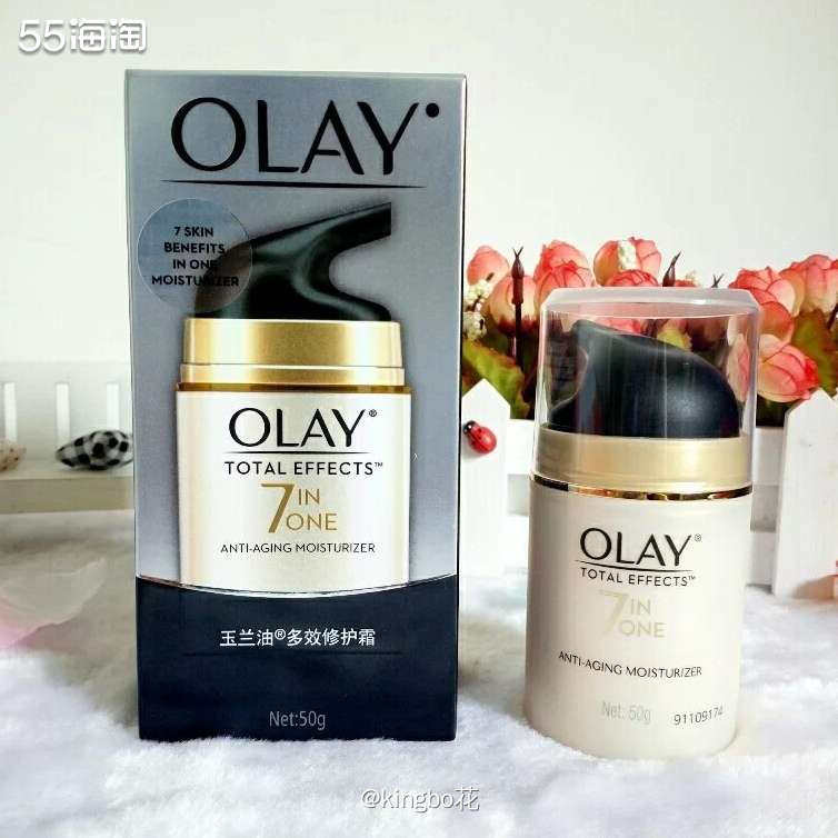 ▶️海外购必buy，90多收olay 亮肤霜，价格非常合适 
