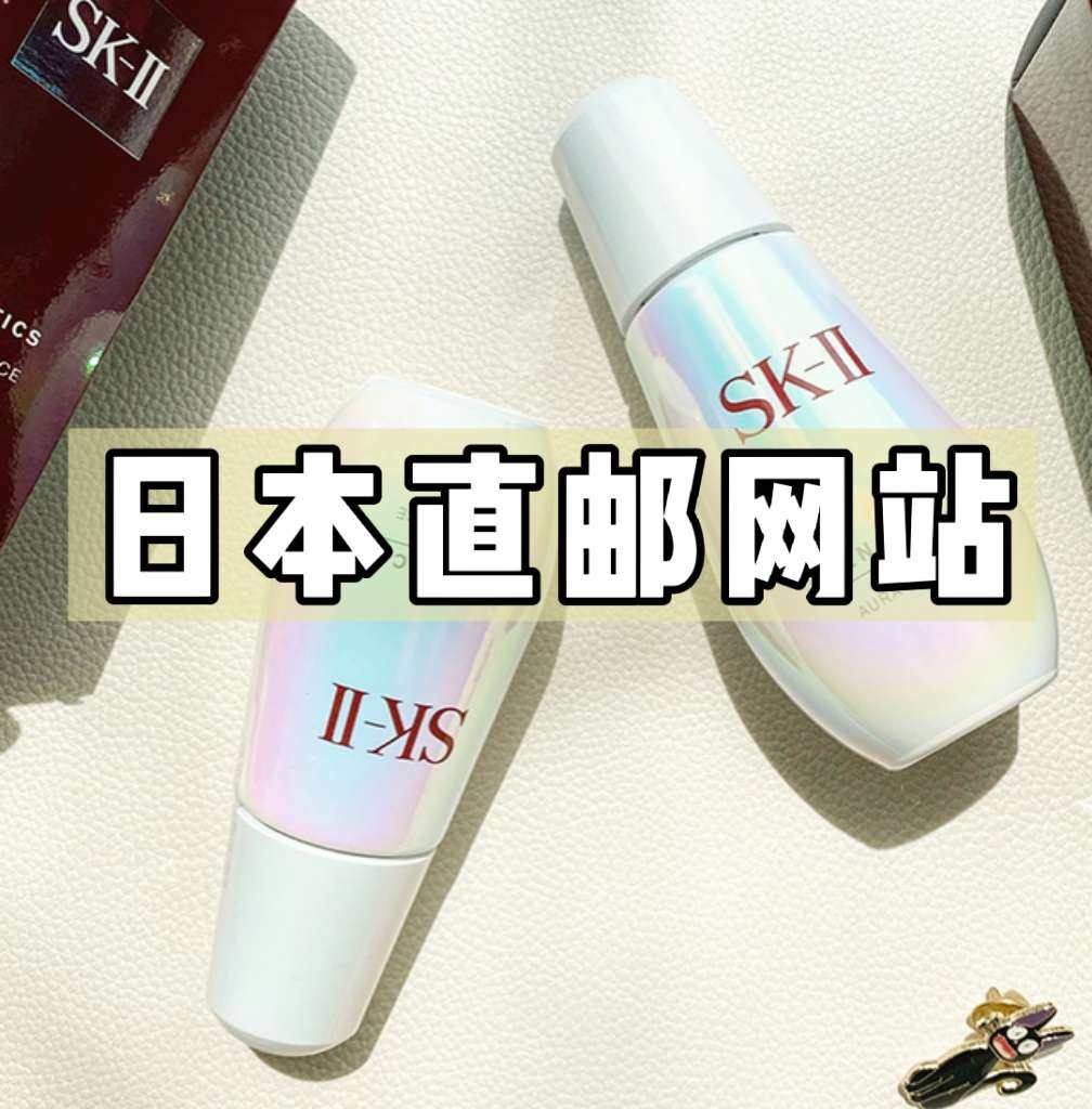 兔兔还记得早期试水海淘就是从日本的网站开始的，没错，就是日本