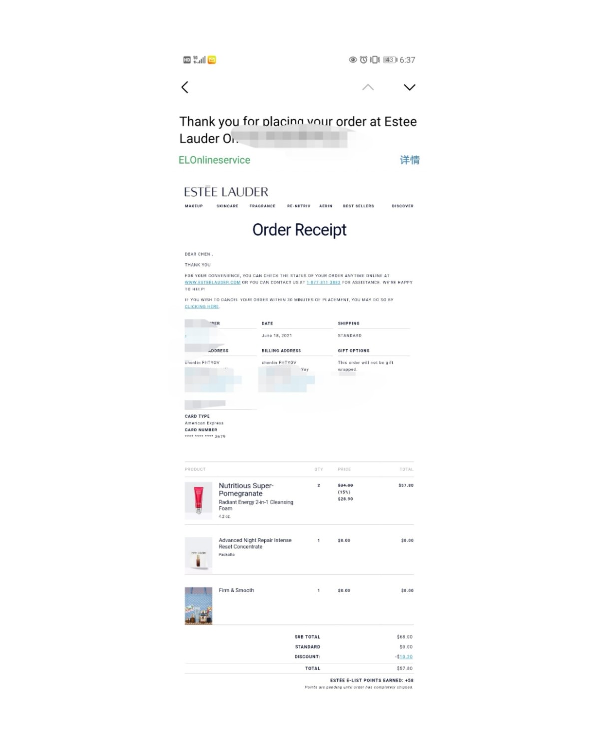 红石榴洁面，雅诗兰黛家比较好用的一款洁面霜。  这是帮人家买