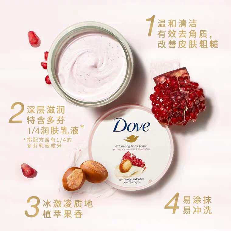 海外购必buy，我大家购买平价好用--Dove 多芬 Cre