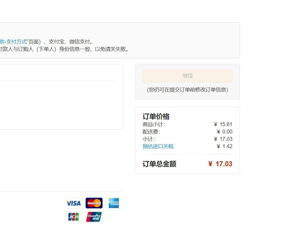 ✅物品：Florena 护手霜橄榄油纯素 Florena是拜