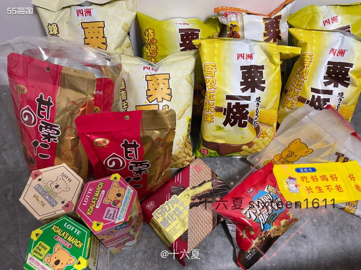 🌟今天的快乐都是快递🔜给的～这几天拆了十几个快递，太满足