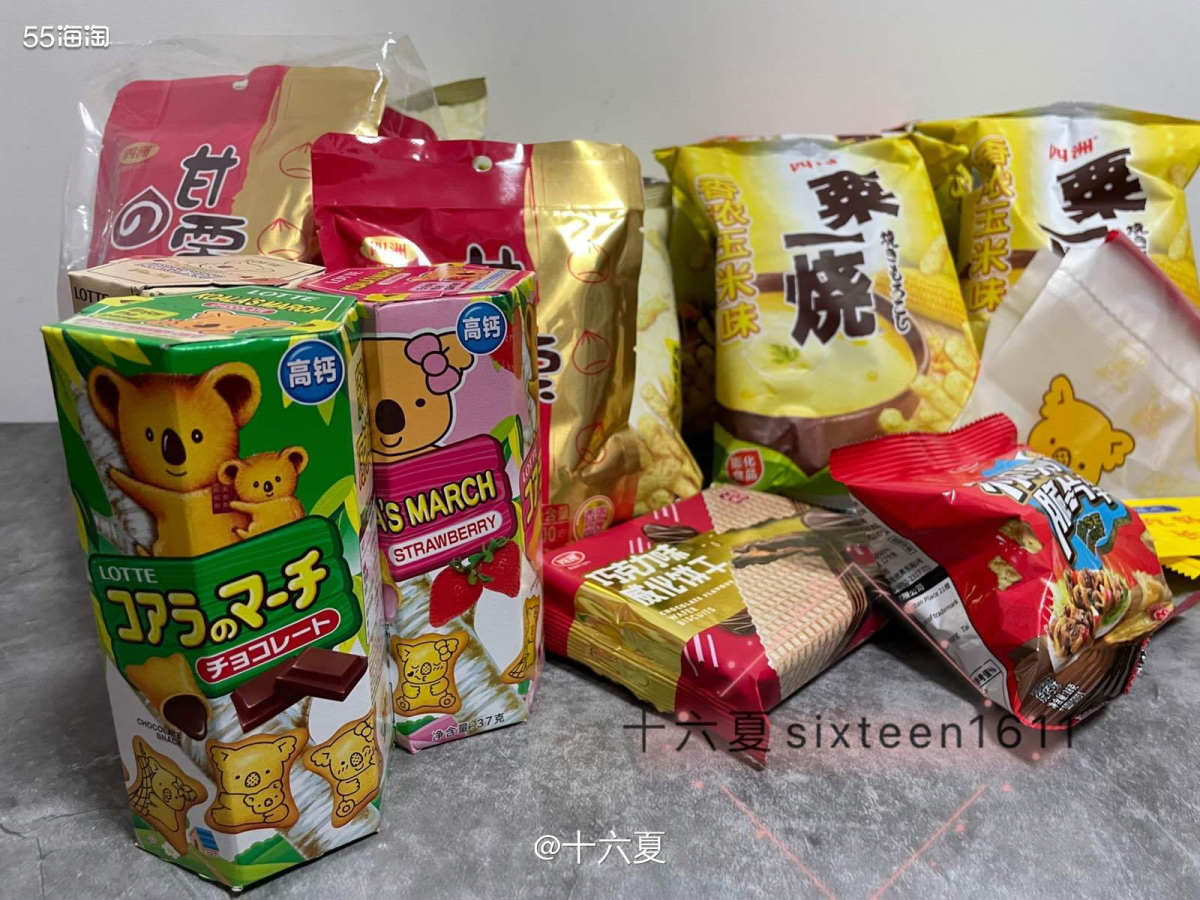 🌟今天的快乐都是快递🔜给的～这几天拆了十几个快递，太满足