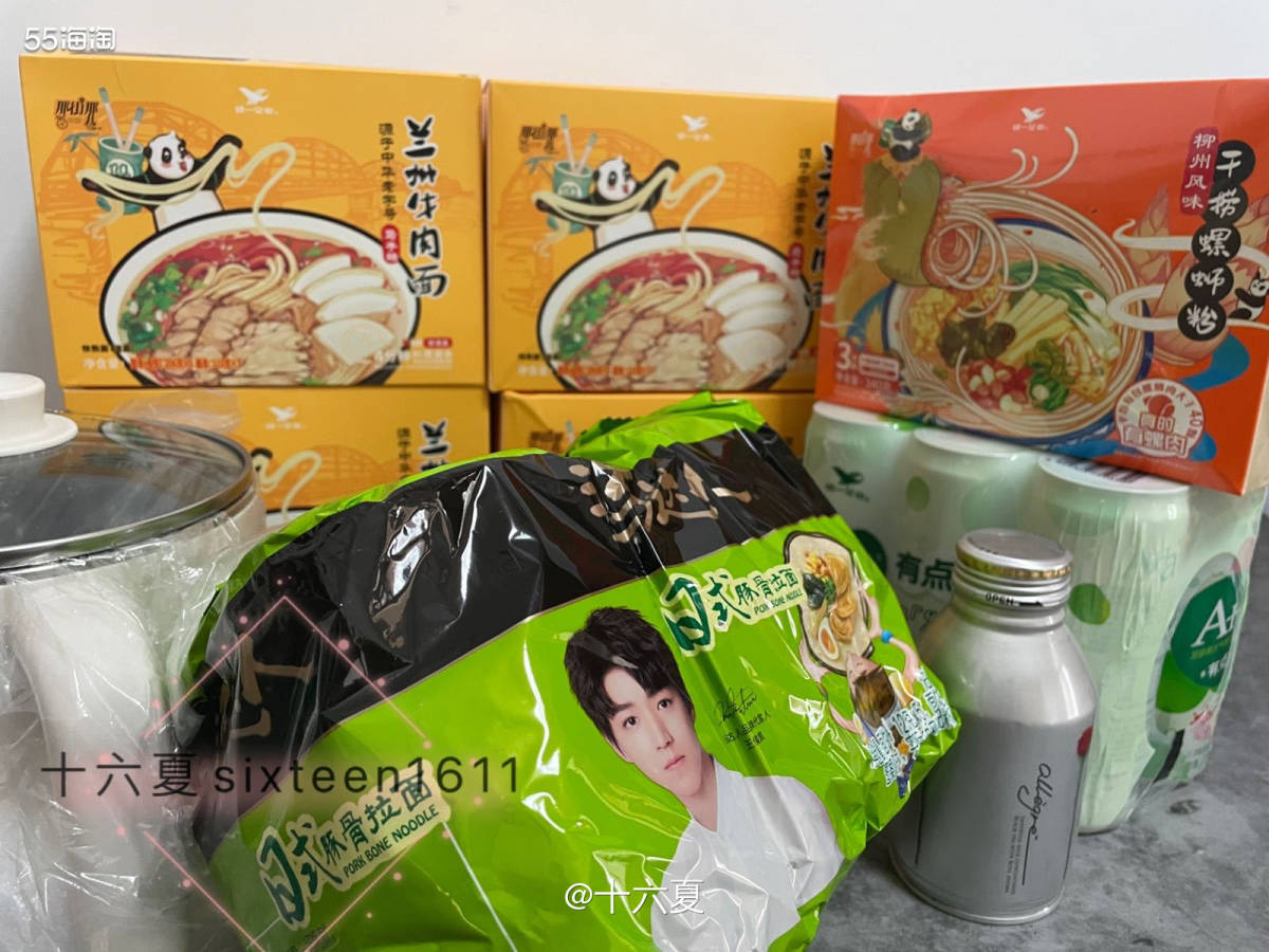 🌟今天的快乐都是快递🔜给的～这几天拆了十几个快递，太满足
