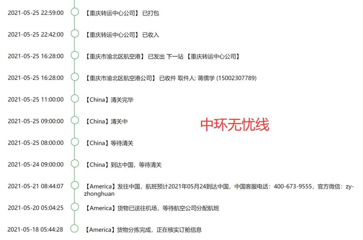 中环无忧线雅诗兰黛小棕瓶买一送一到手啦！ 💰💰购买网站：