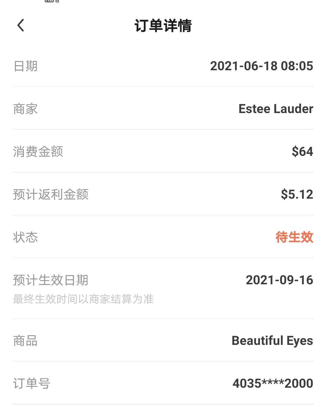 运通第一单   618真是个好日子，运通活动第一天。 早上上