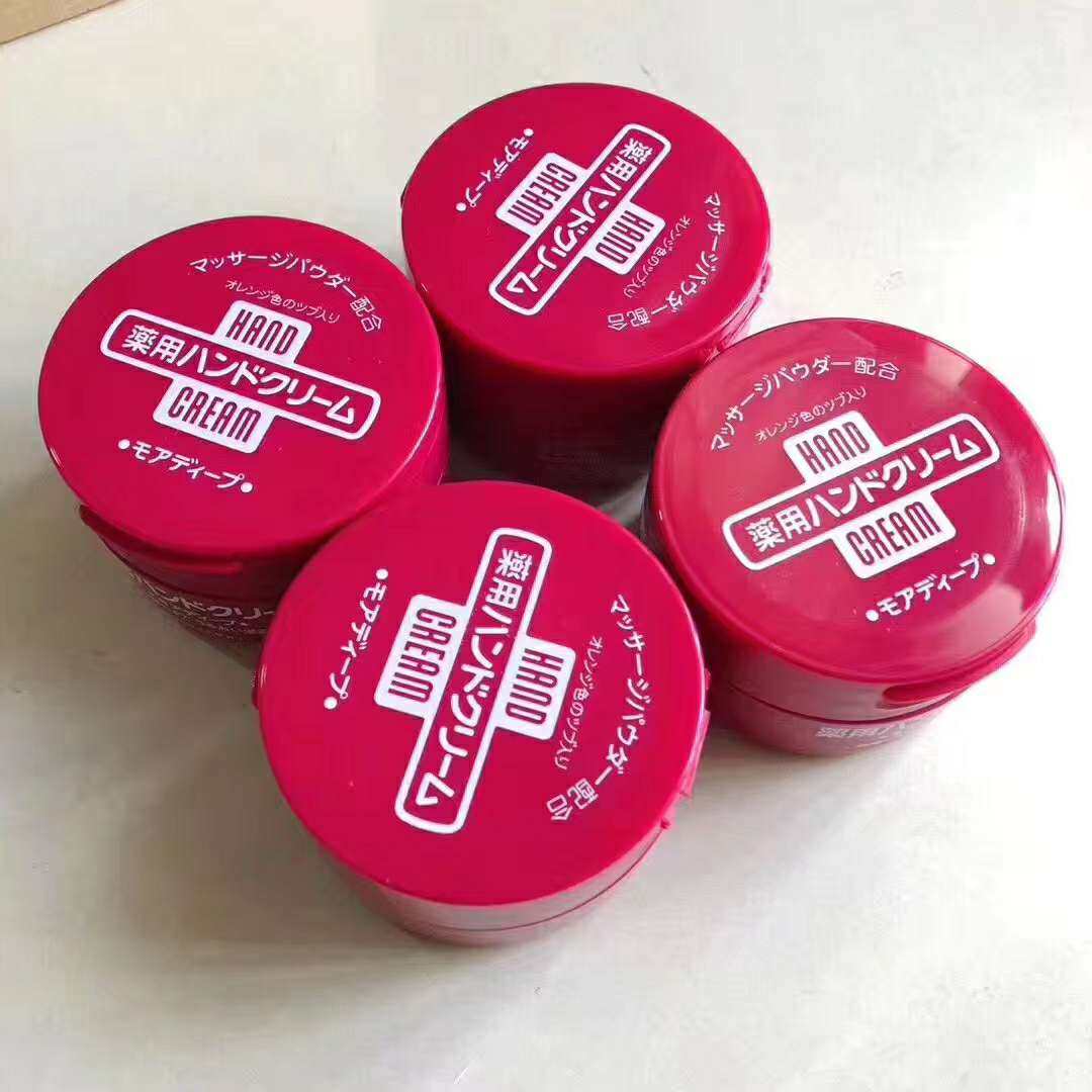 🤲资生堂尿素护手霜老日本妆网红,但是很多很🔥的妆都是假假
