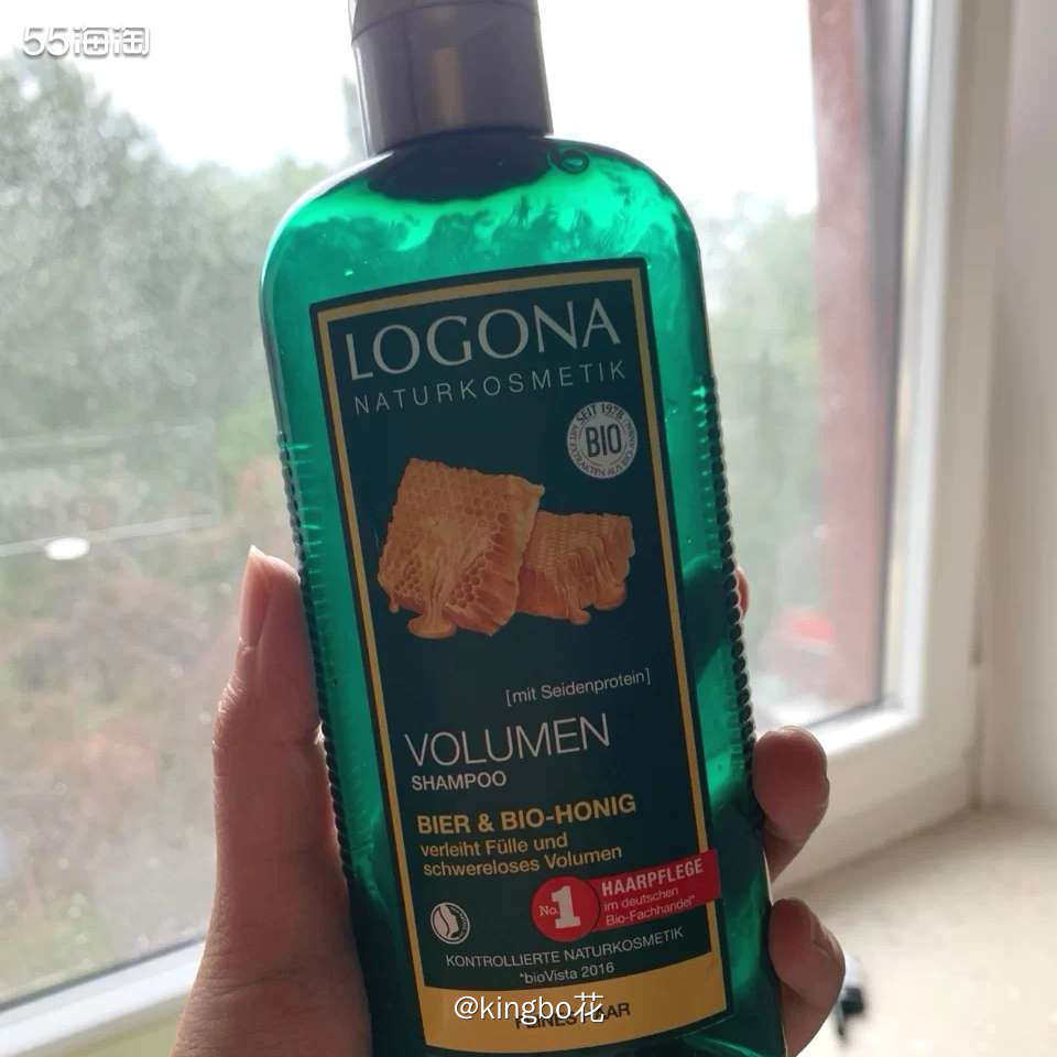 ▶️海外购必buy，德国有机植物品牌Logona啤酒蜂蜜洗发