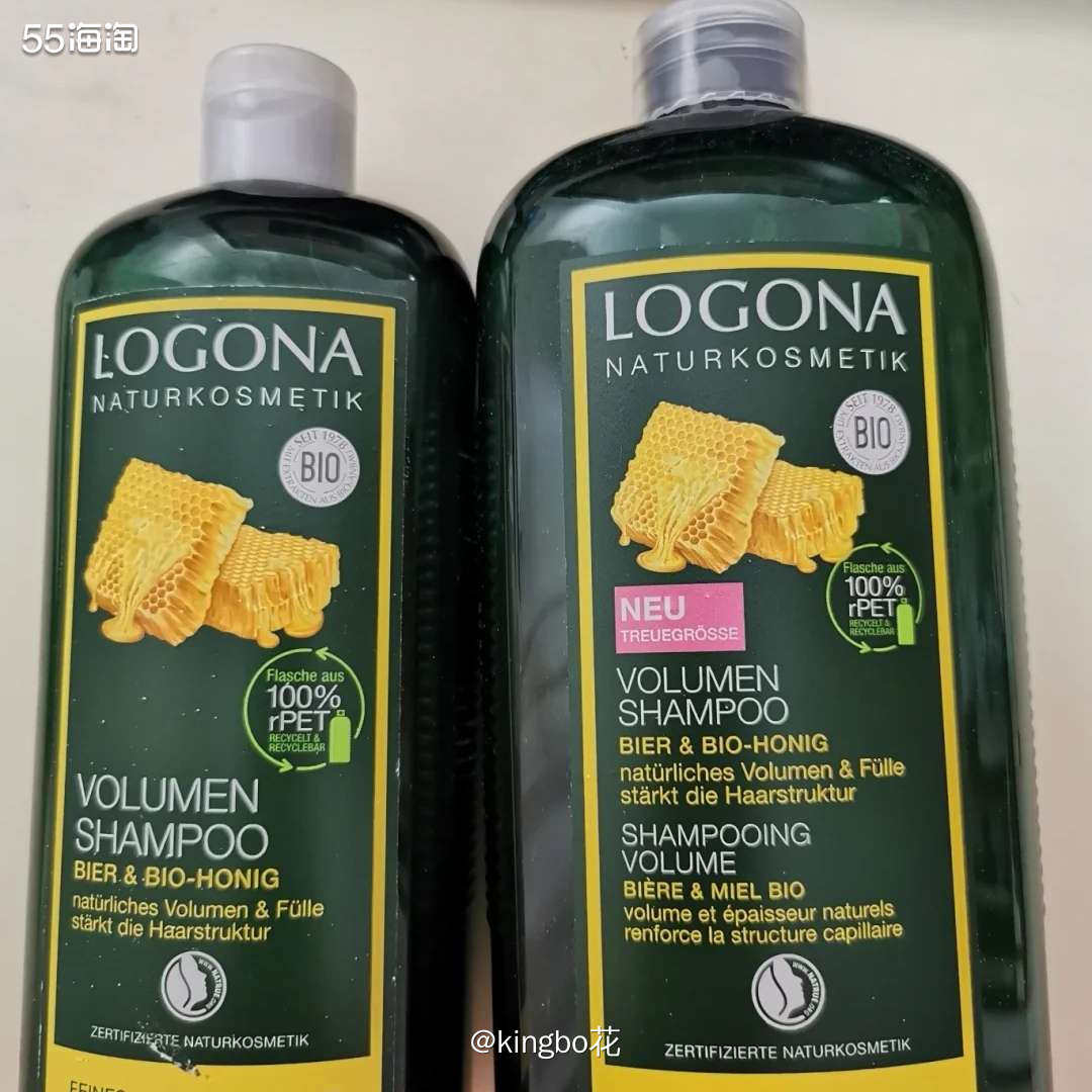▶️海外购必buy，德国有机植物品牌Logona啤酒蜂蜜洗发