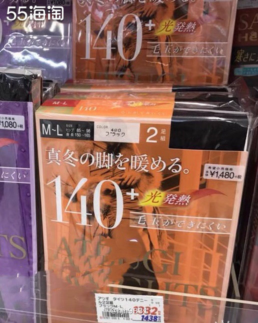 ATSUGI 厚木 紧身裤袜 ATSUGI TIGHTS 1