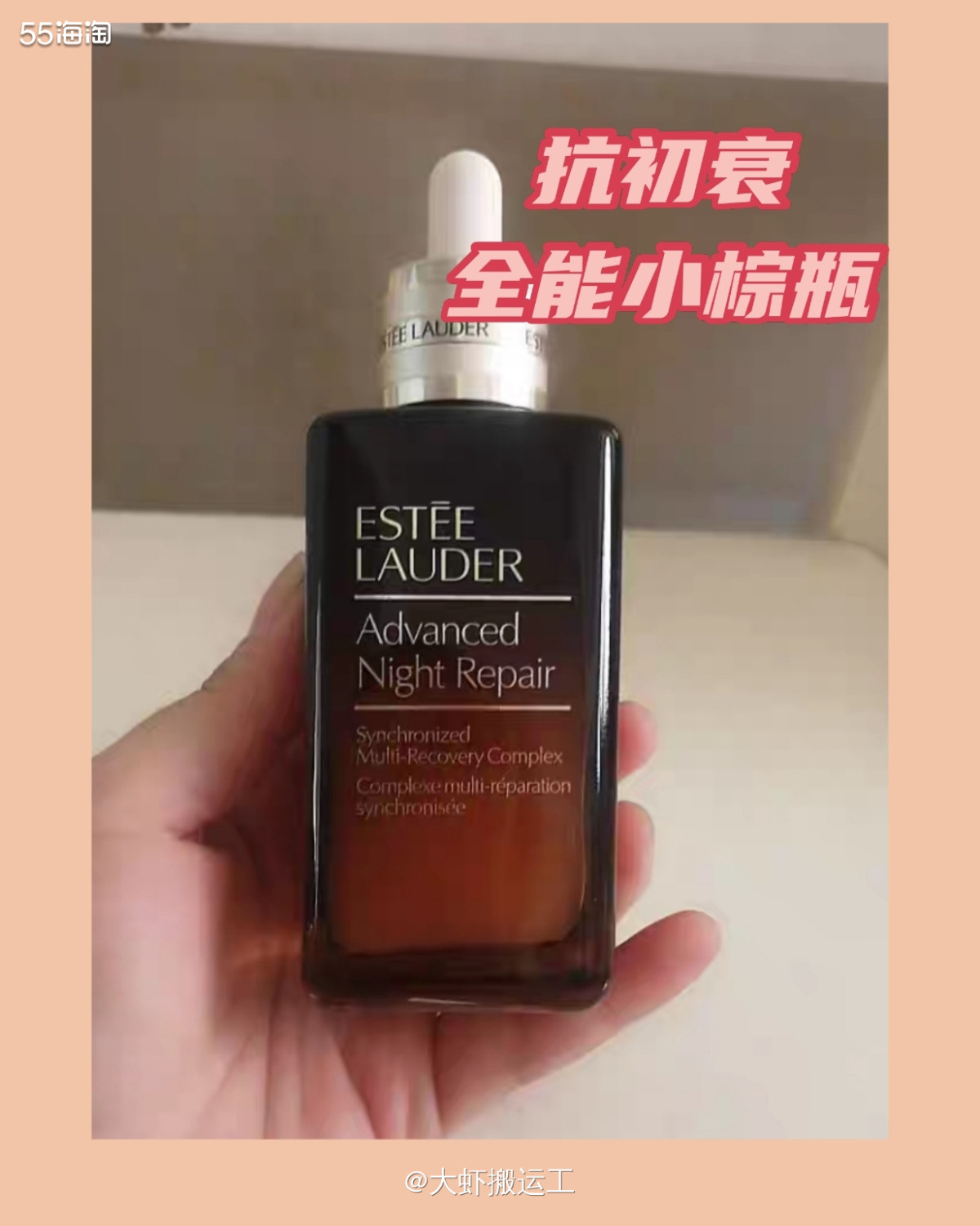 美国运通账单--雅诗兰黛  一年一度美国运通来啦，他终于来啦