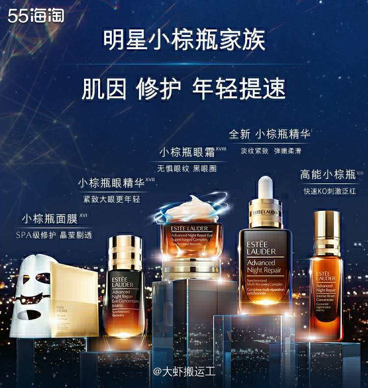 美国运通账单--雅诗兰黛  一年一度美国运通来啦，他终于来啦