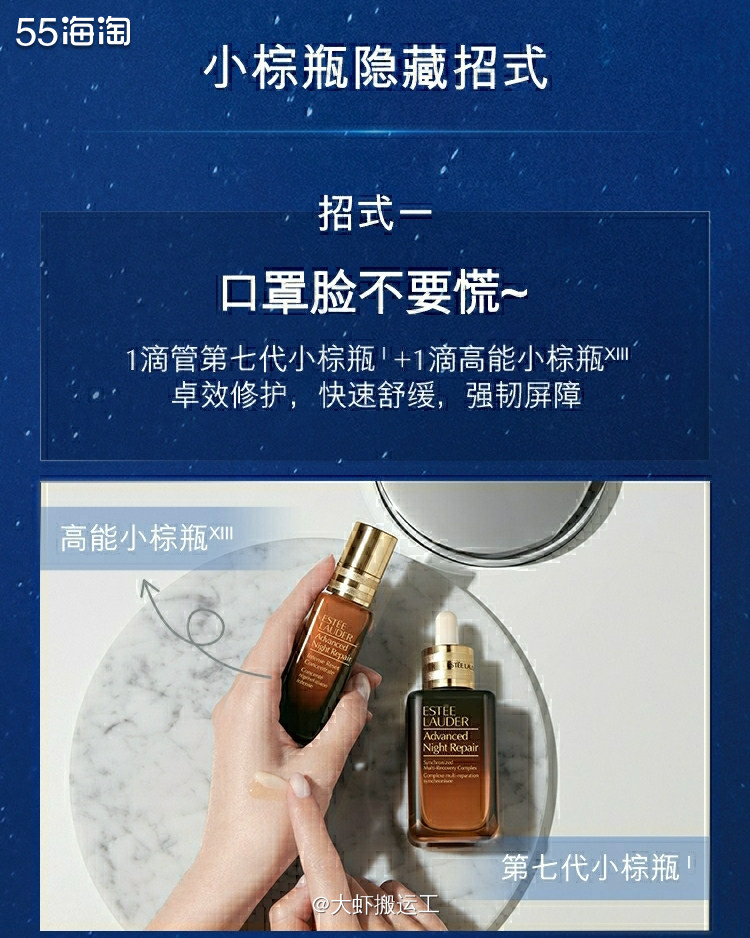 美国运通账单--雅诗兰黛  一年一度美国运通来啦，他终于来啦