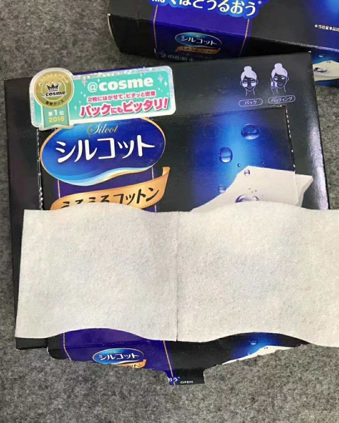 💅🏻日本这个尤妮佳省水化妆棉真的yyds,有闭口痘痘的我