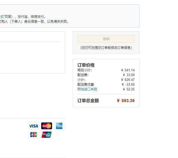 ✅物品：Shiseido 资生堂 红妍肌活精华露 50ml 